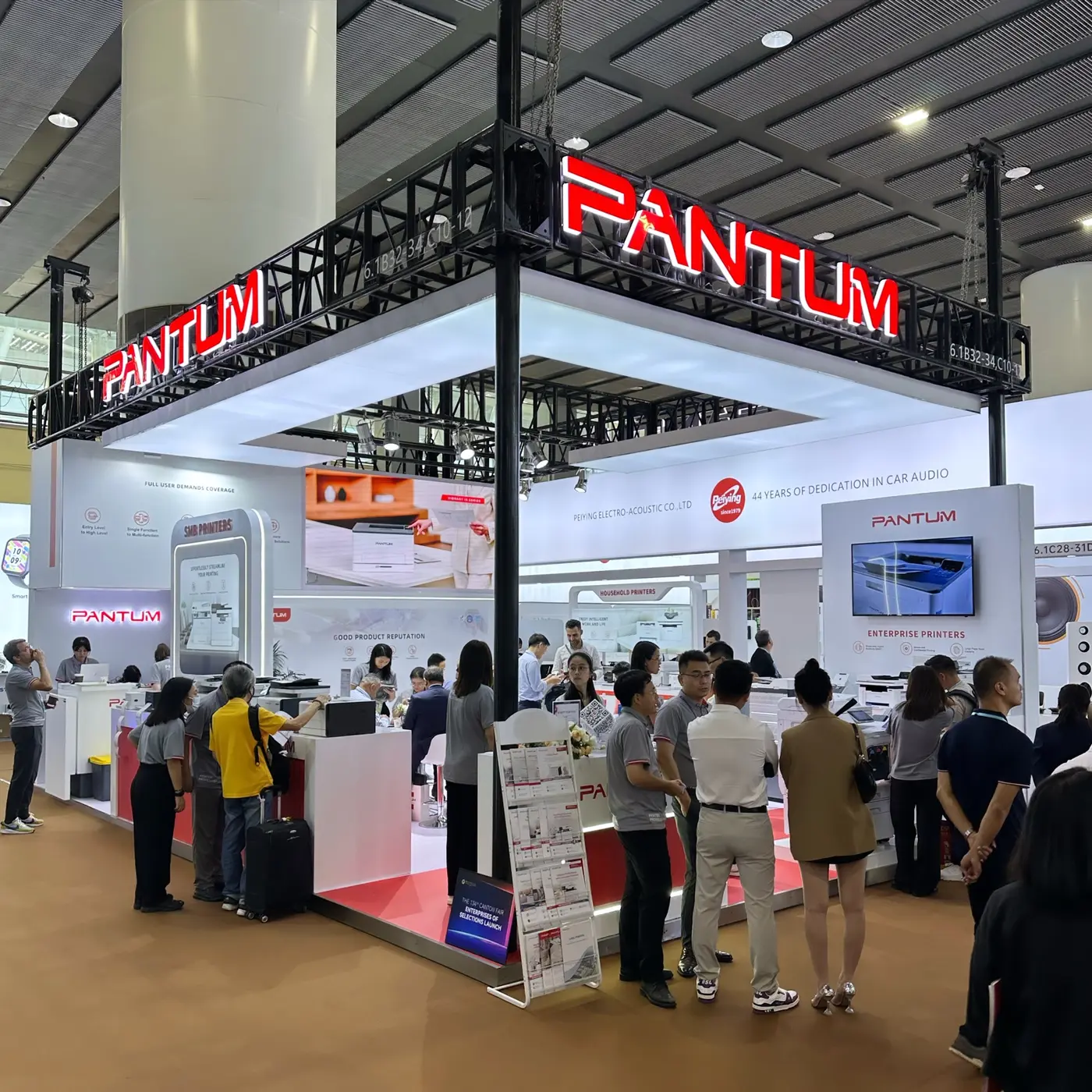 Pantum exhibition stand at the Canton Fair in Guangzhou in 2024